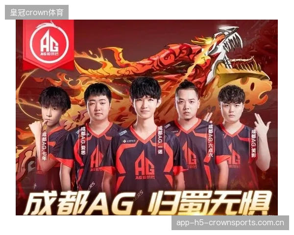 AG超玩会中后期团战稳定性提升，战队核心实力再攀高峰