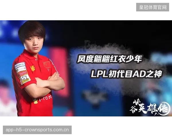 LPLAD手起枪落连取三个人头，带你见证电竞世界的巅峰时刻