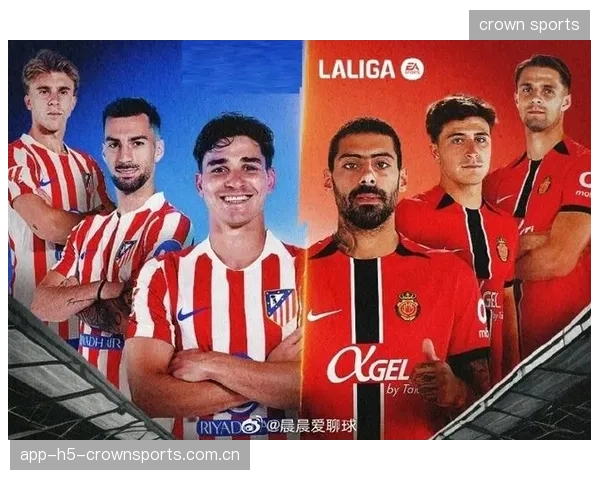 西甲马竞连续依靠强度压制，对手组织完全受阻