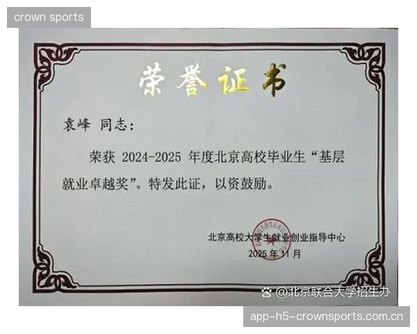 2024与2025年“双年冠军”教练的传奇之旅——如何从细节中诠释卓越
