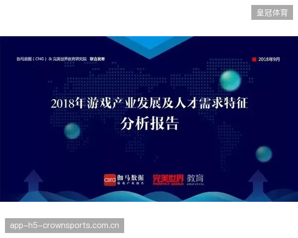 辽宁省的“进攻输出”模式：如何让企业、产业、人才“三输出”同频共振