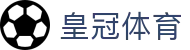 皇冠体育 - 皇冠手机版APP登录入口 - Crown Sports